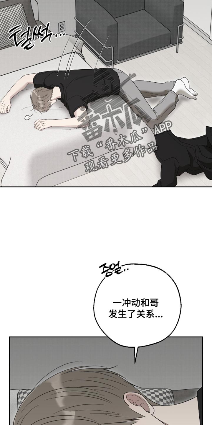 第79话2