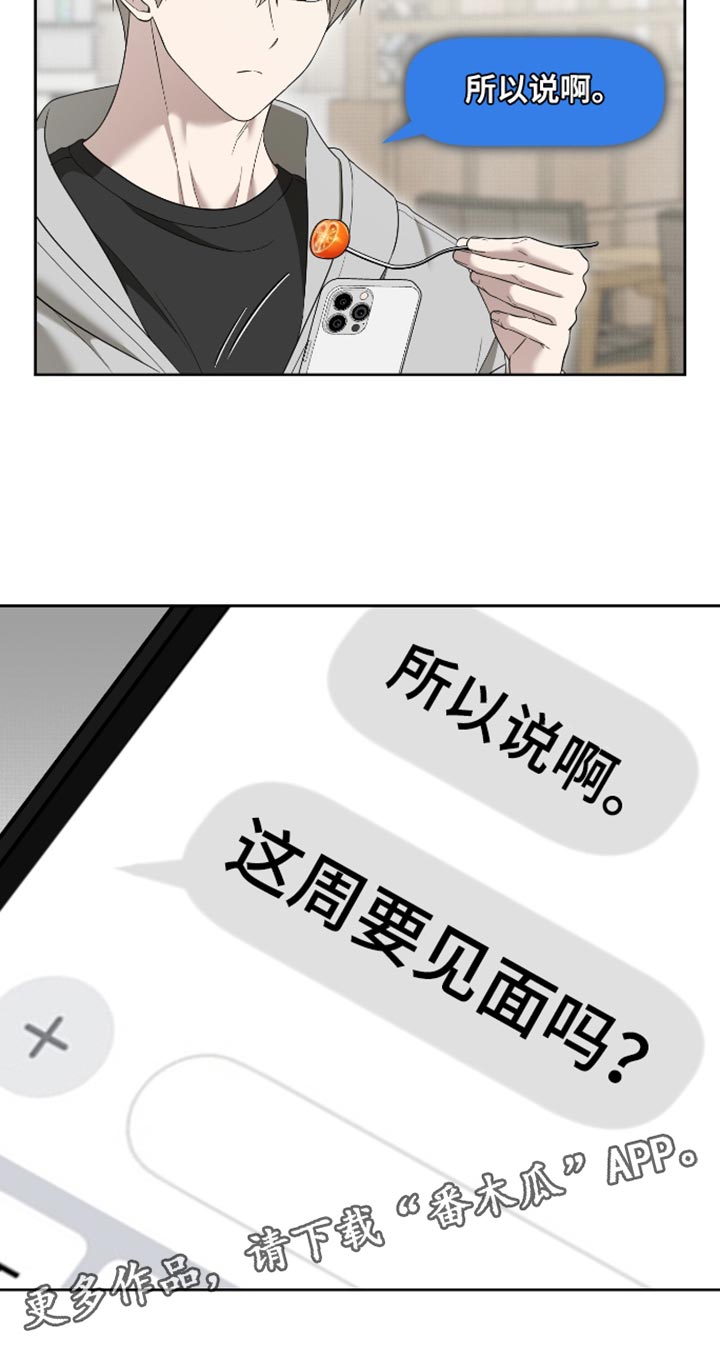 第79话19