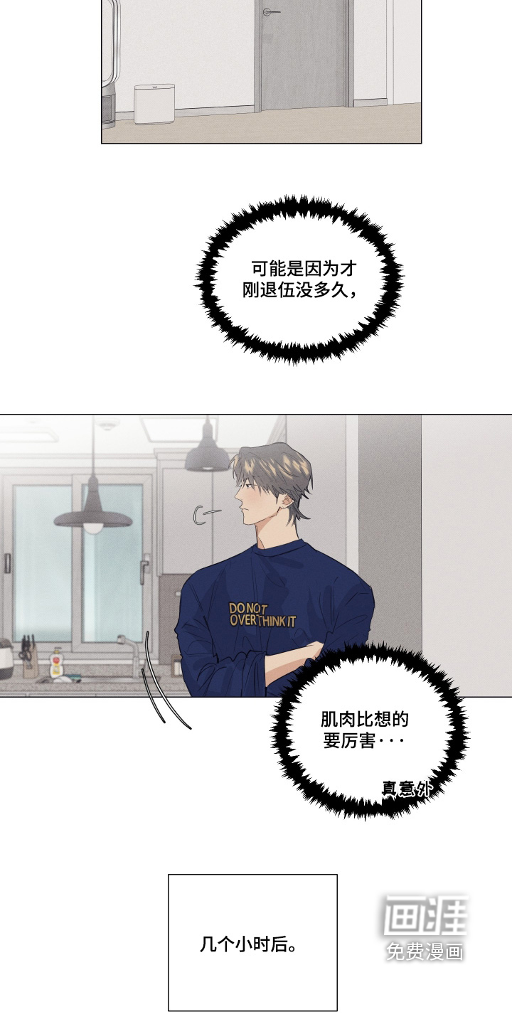 第53话4