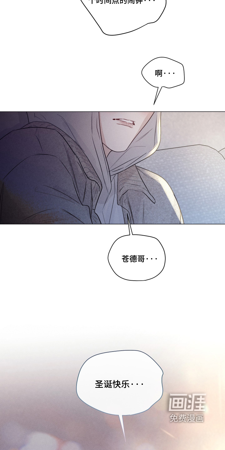 第53话17