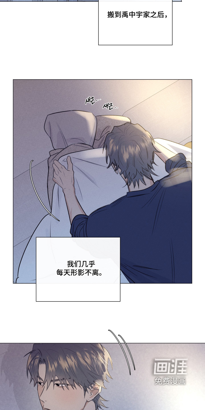 第53话9