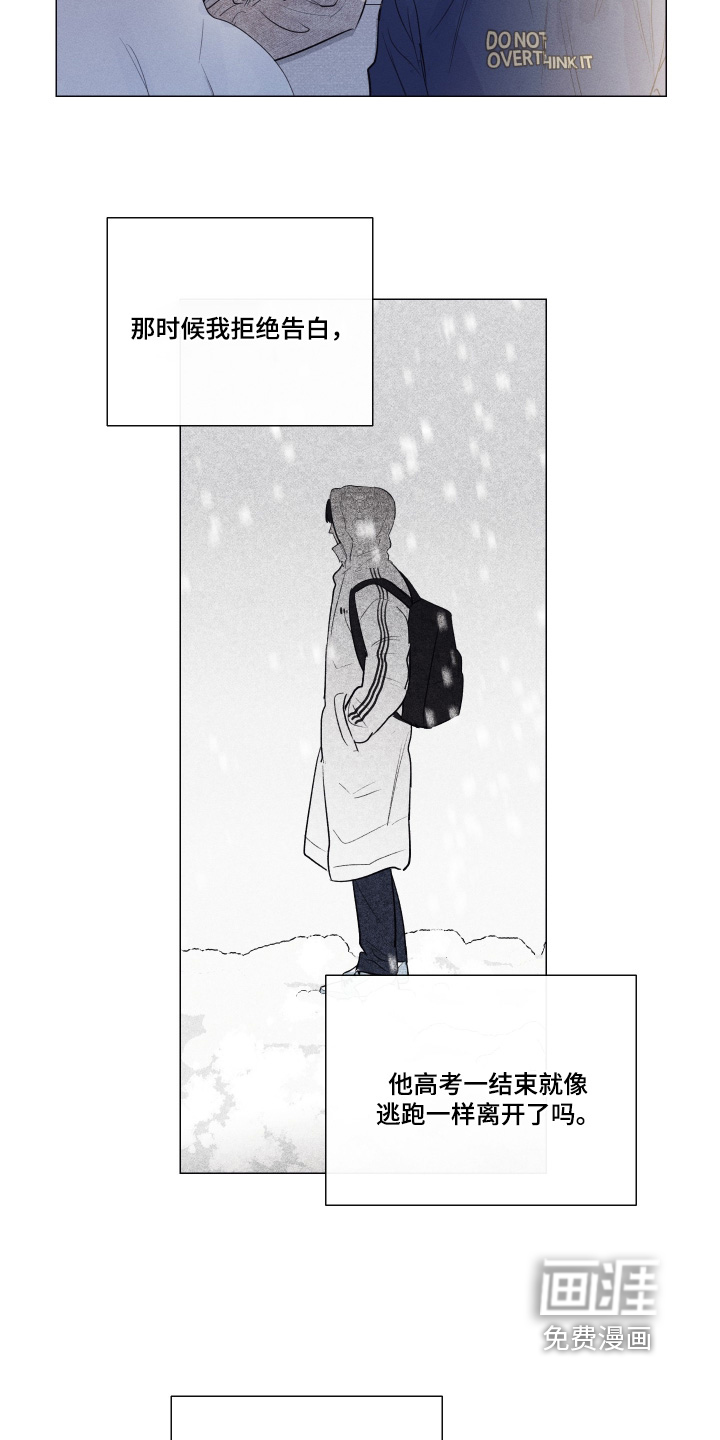 第53话11