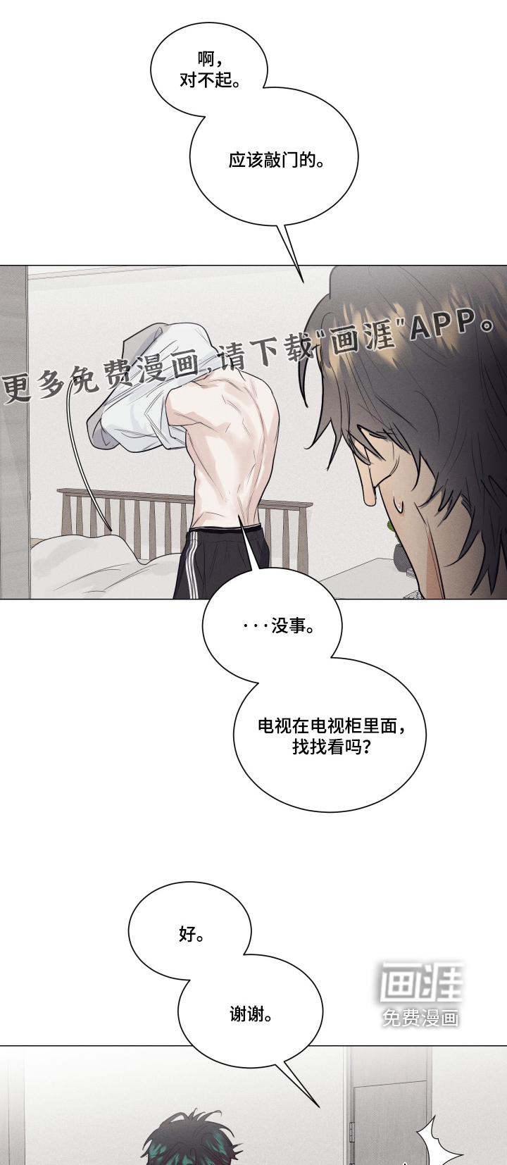 第53话0