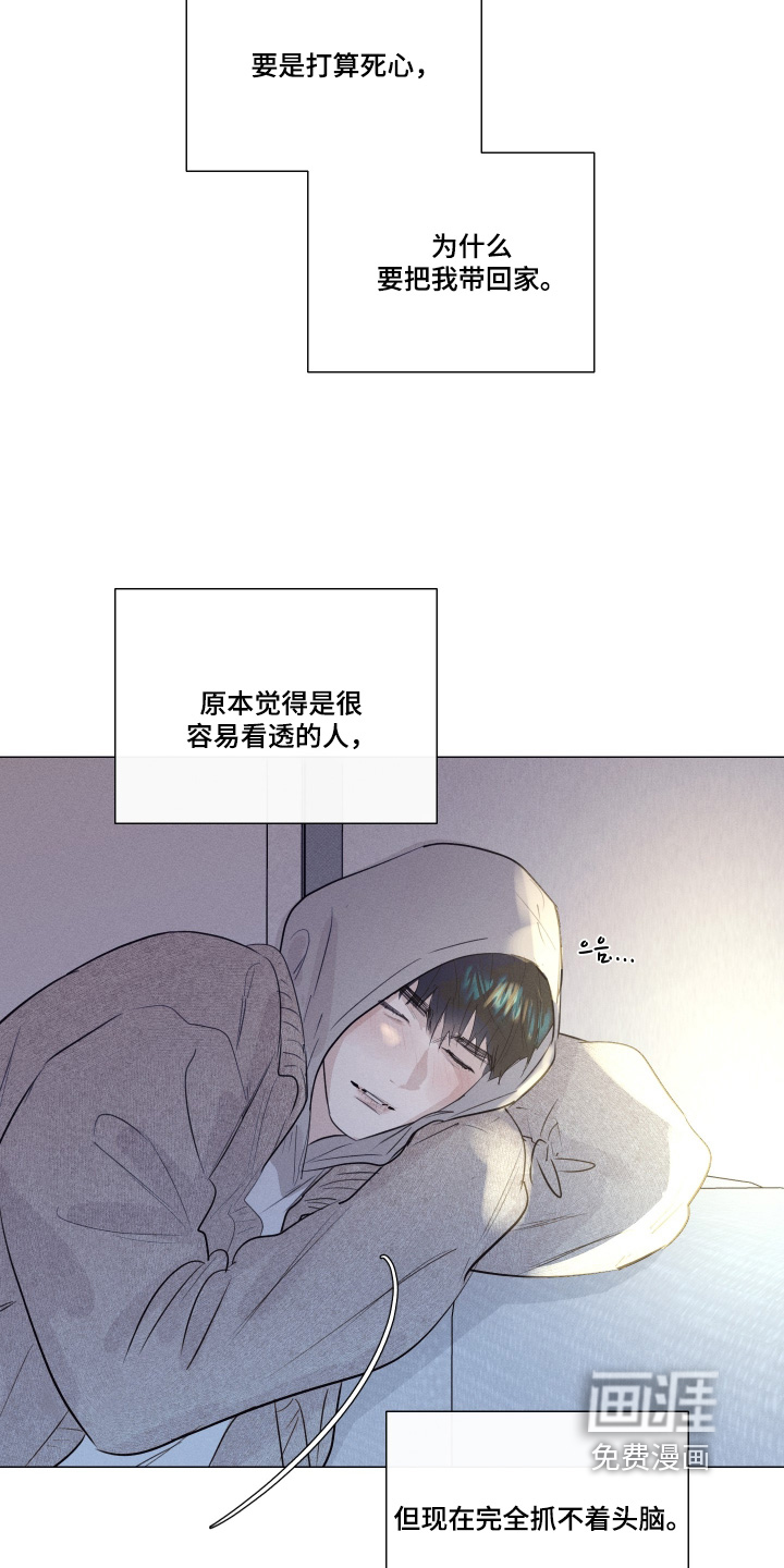 第53话12