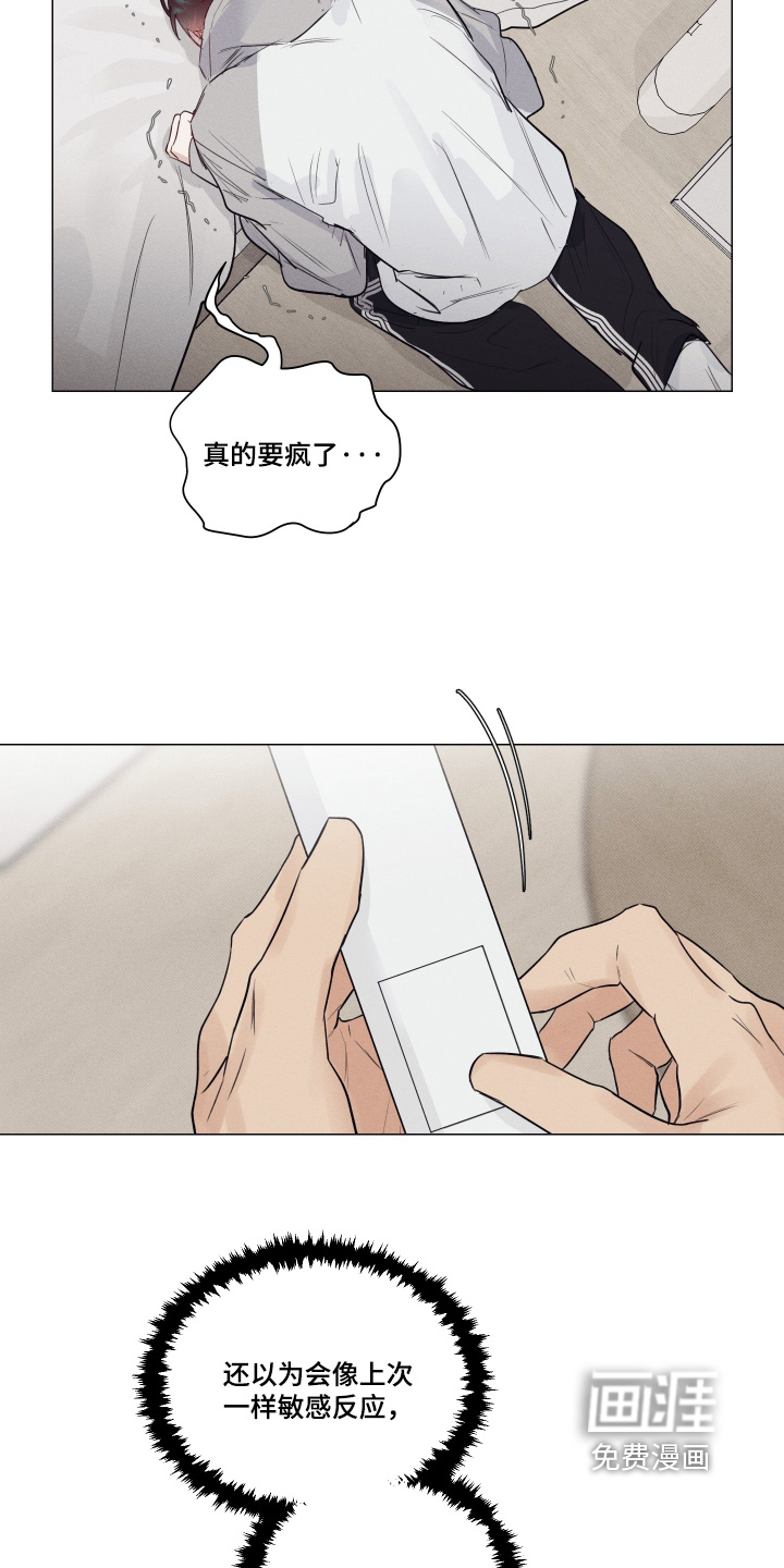 第53话2