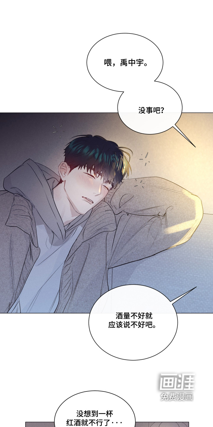 第53话5