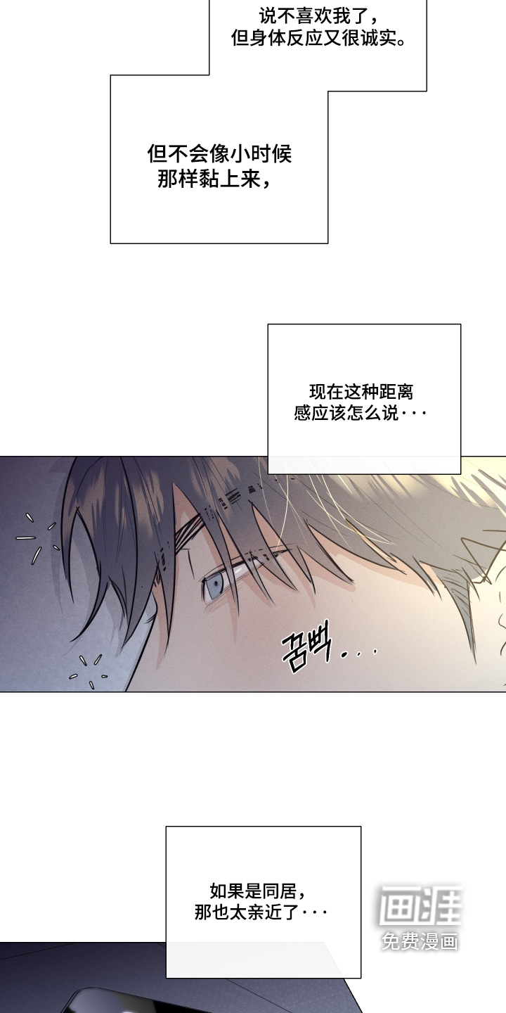 第53话14