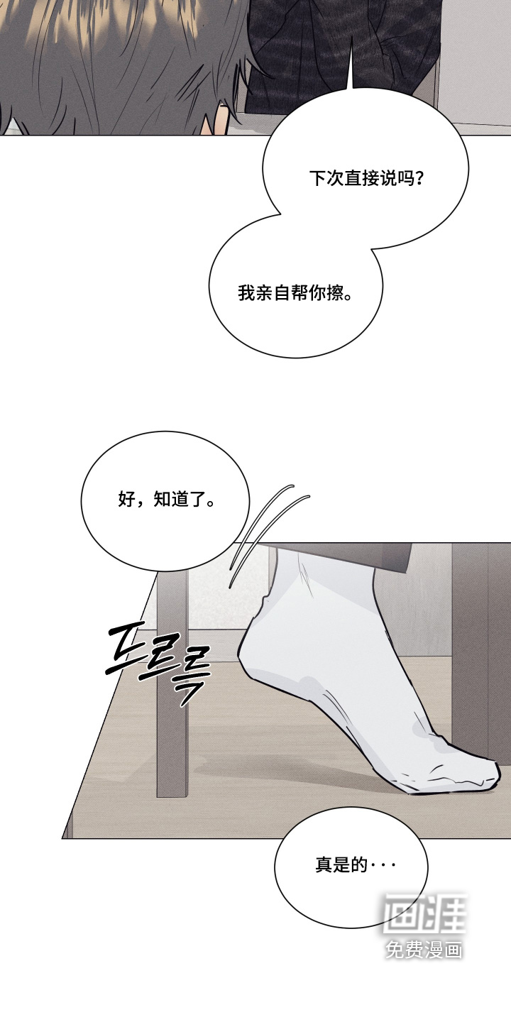 第52话11