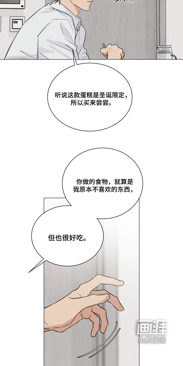 第52话6