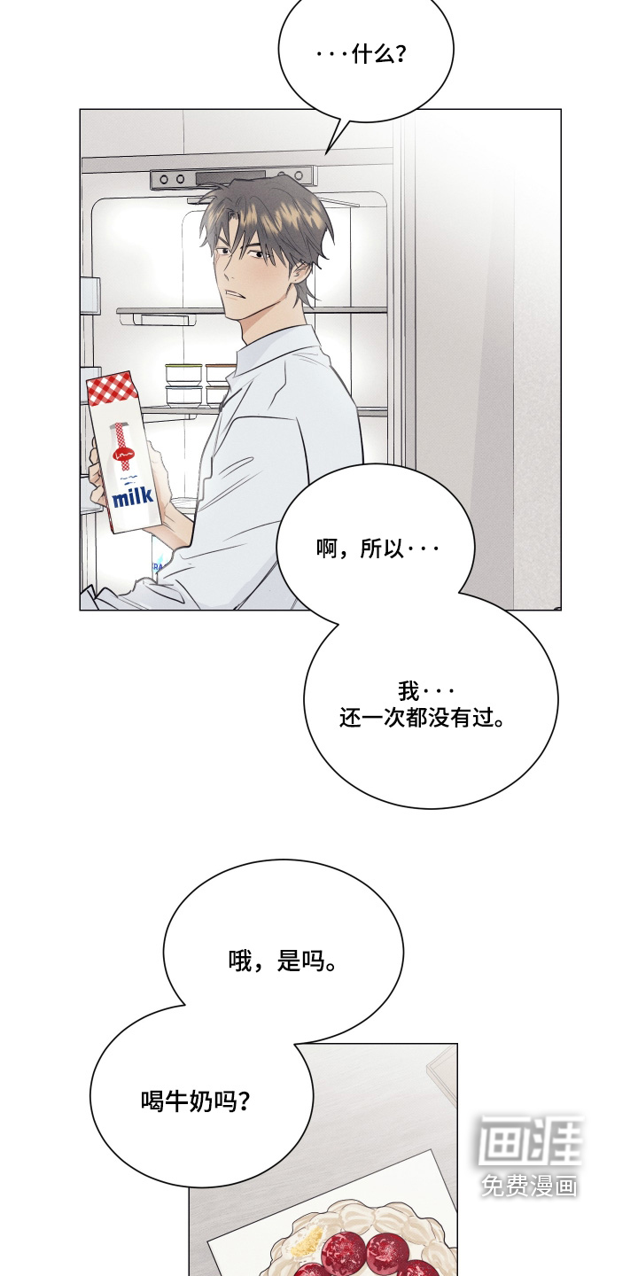 第52话13