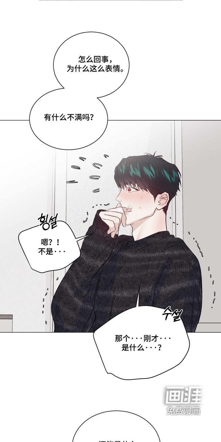 第52话9