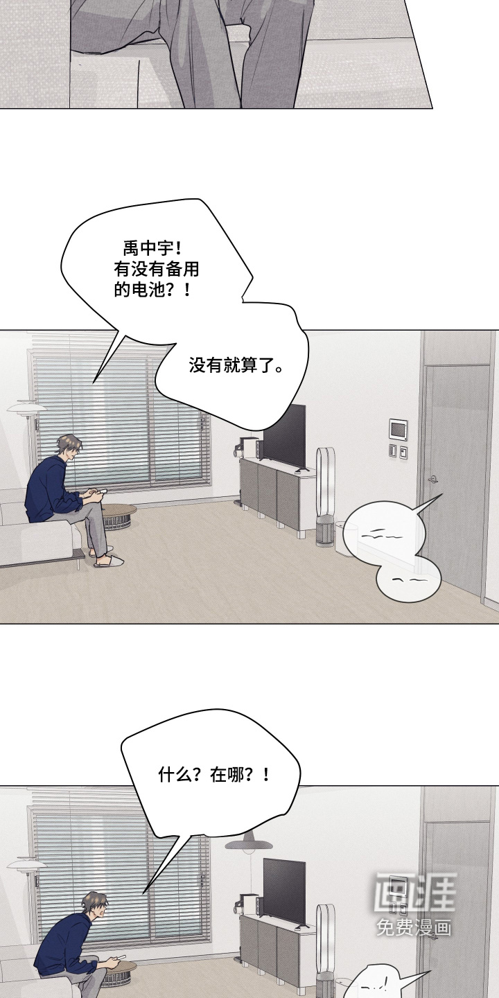 第52话17
