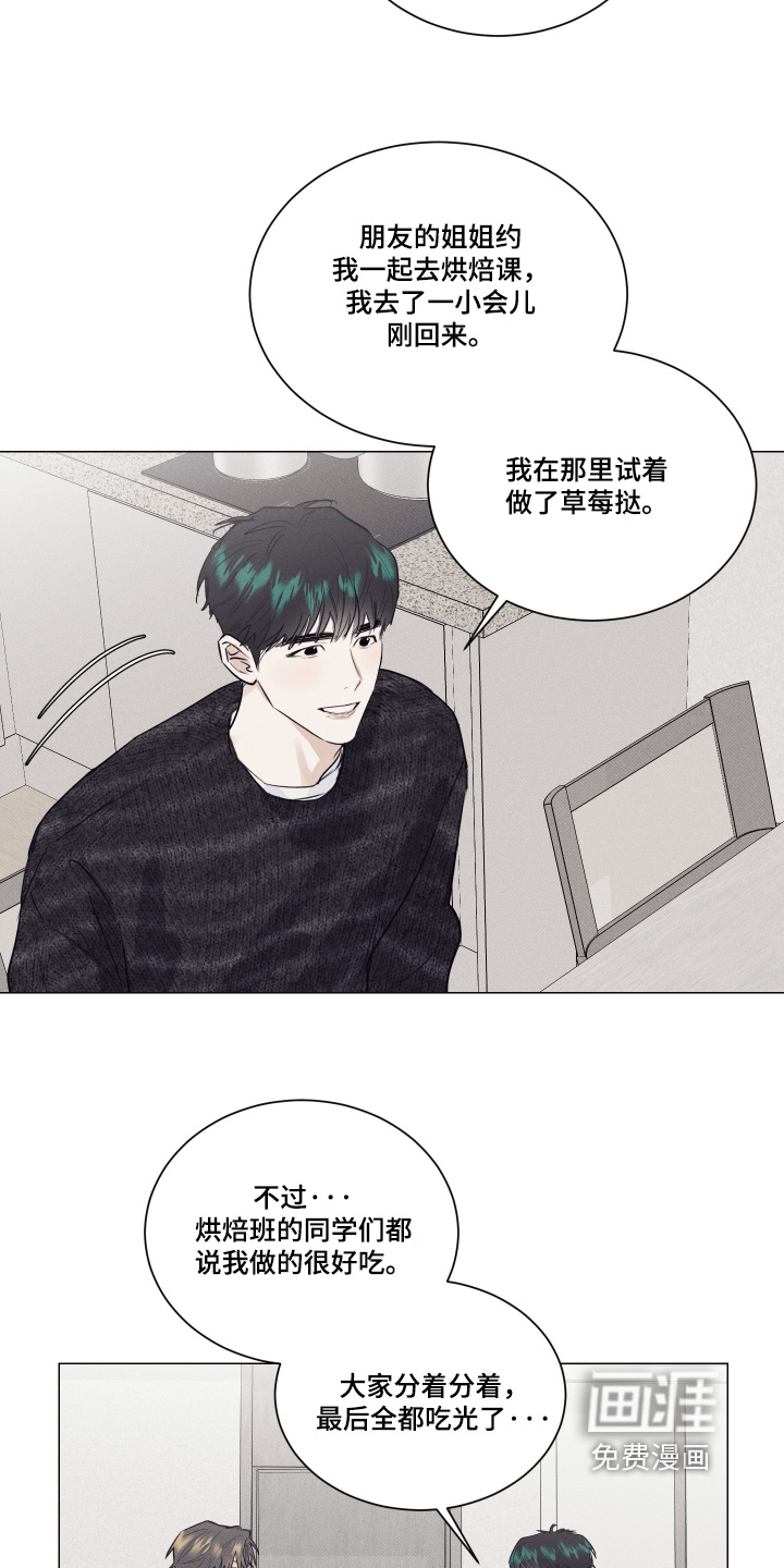 第52话2