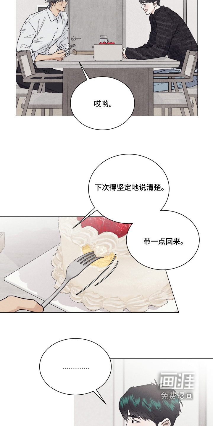 第52话3