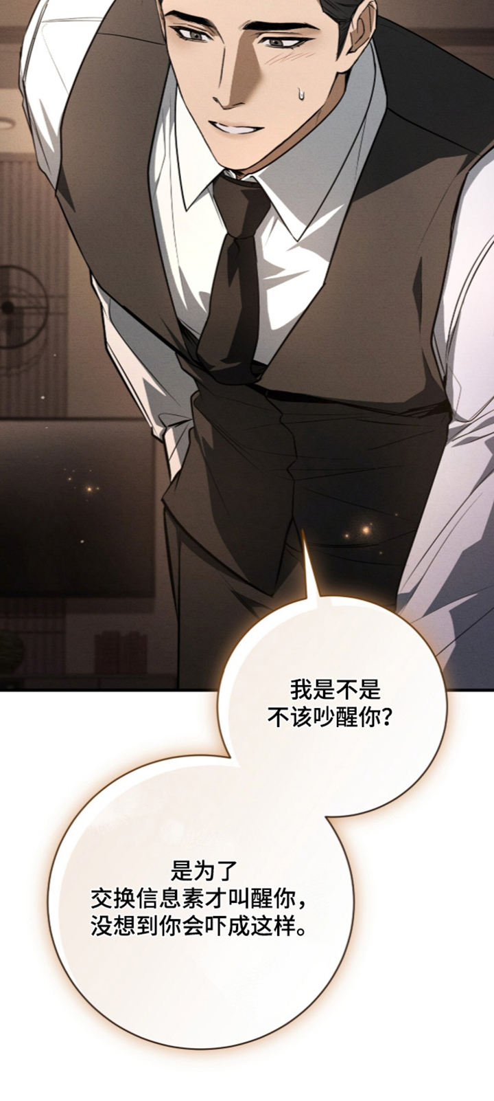 第108话19