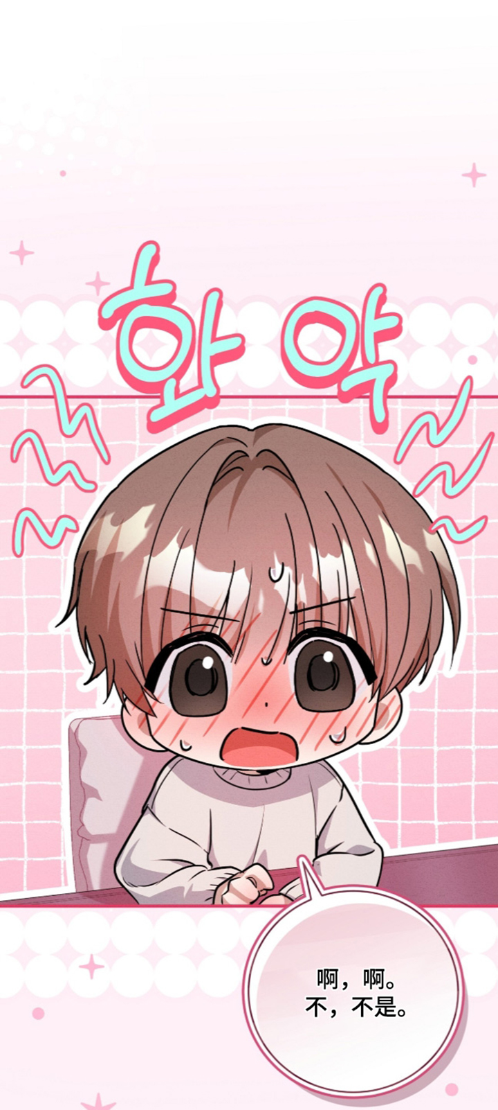 第108话20