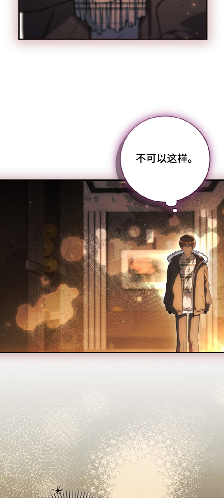 第108话2