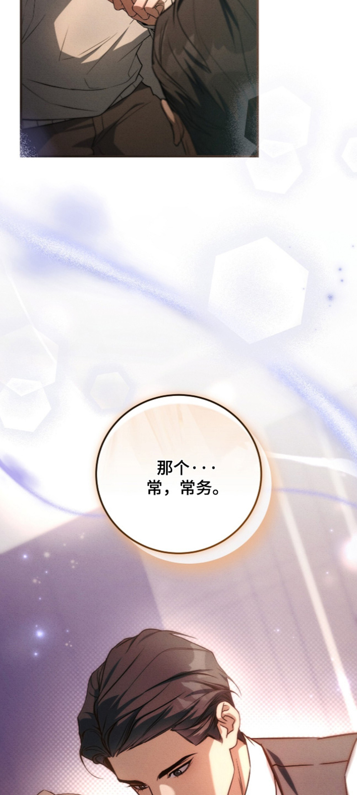 第108话26