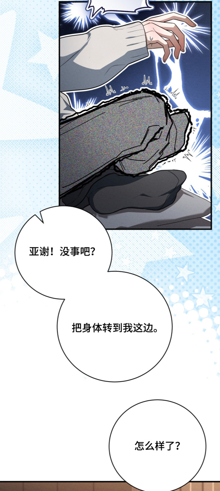 第108话22