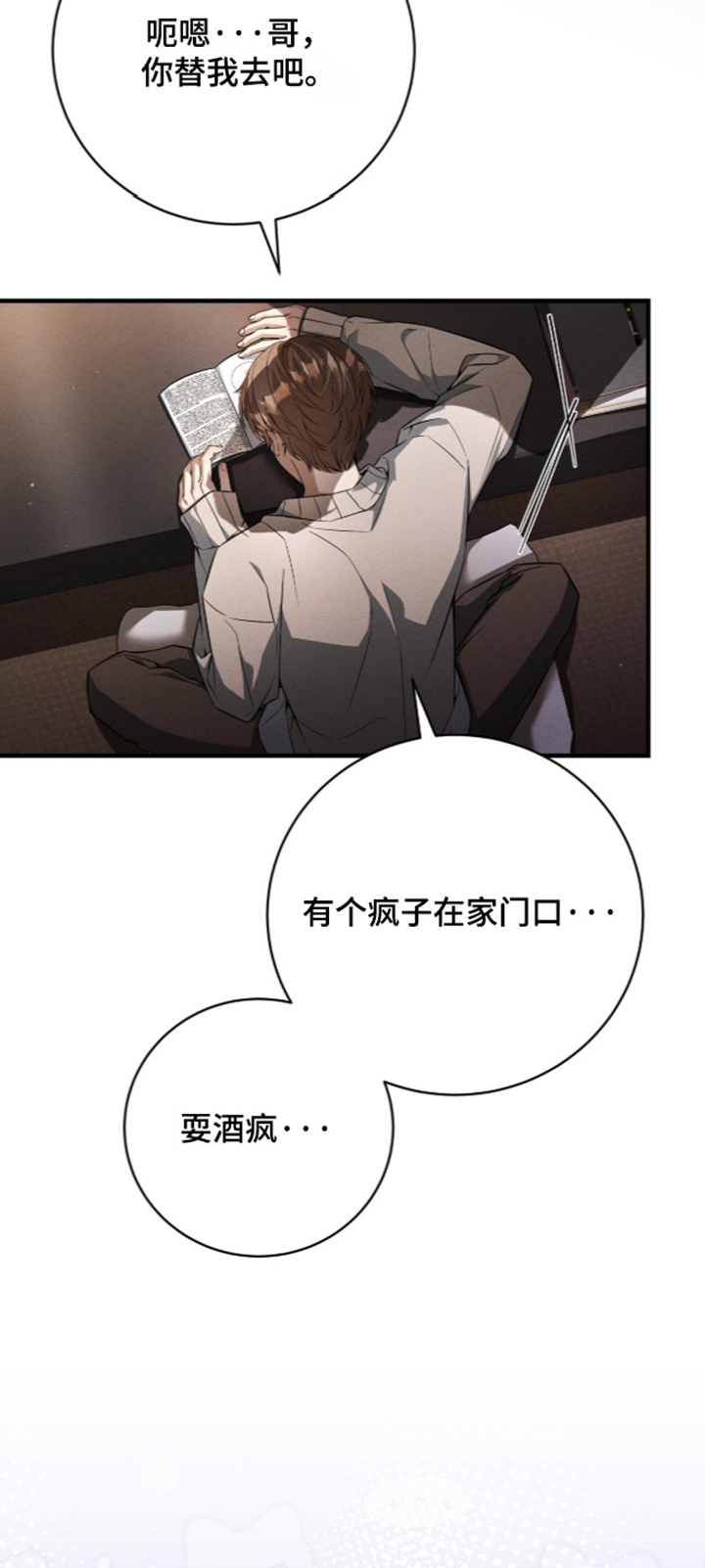 第108话14