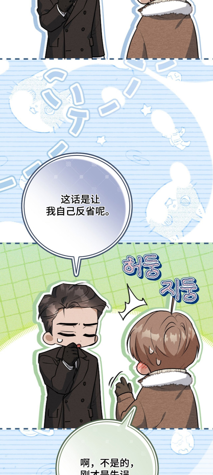 第107话23