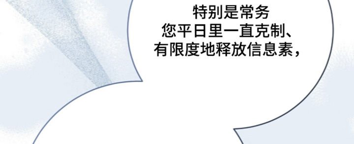 第106话4
