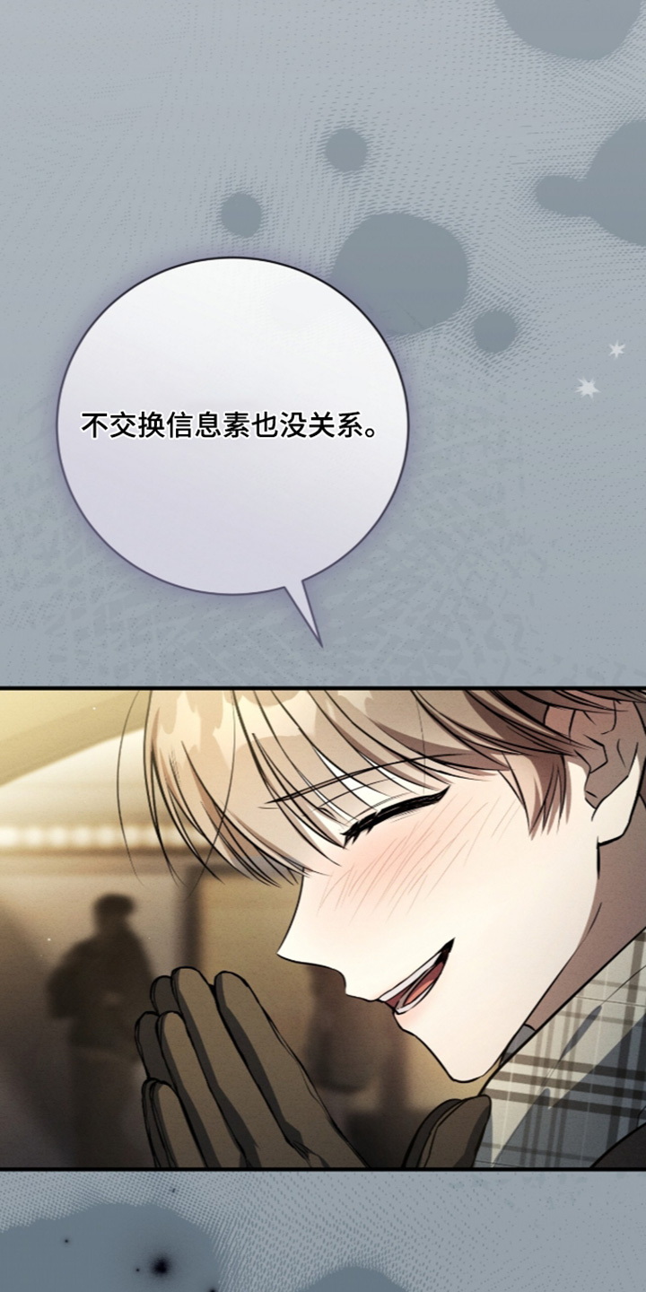 第106话13