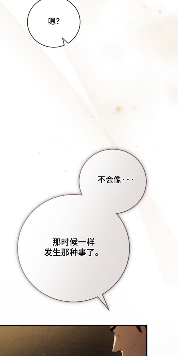 第106话8
