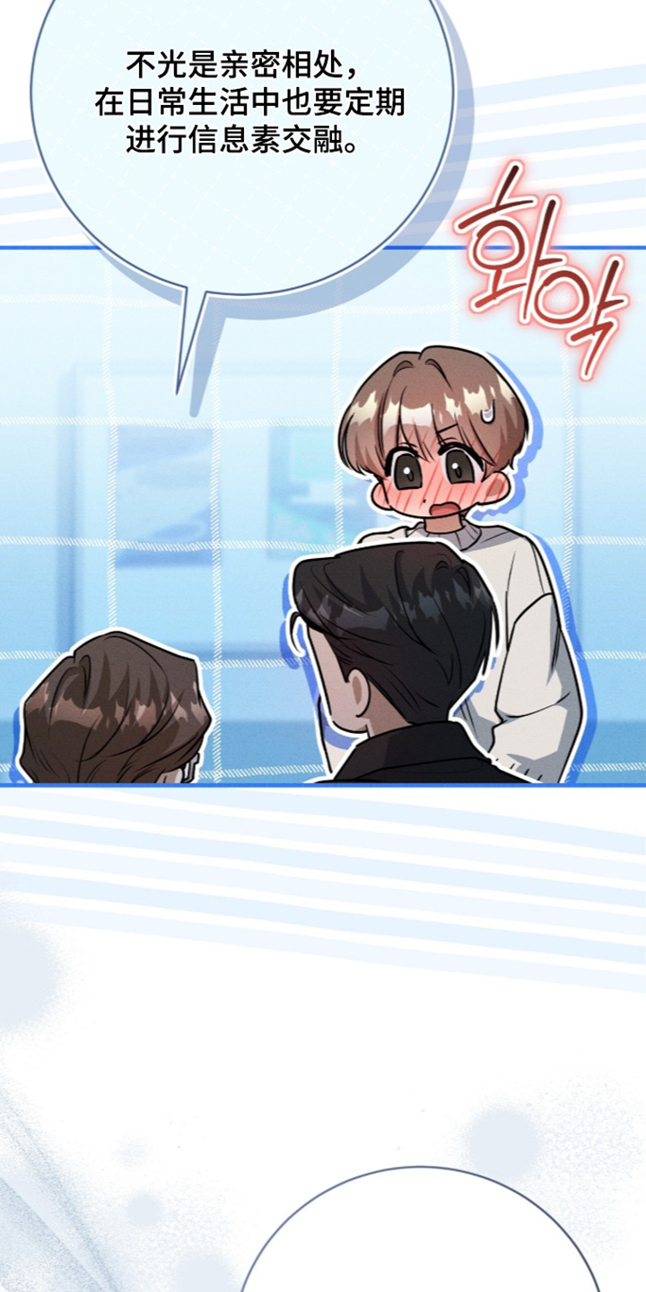 第106话3