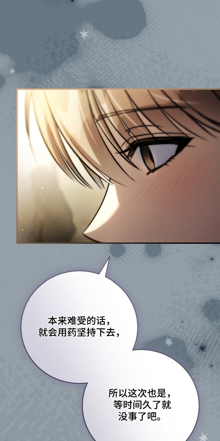 第106话14