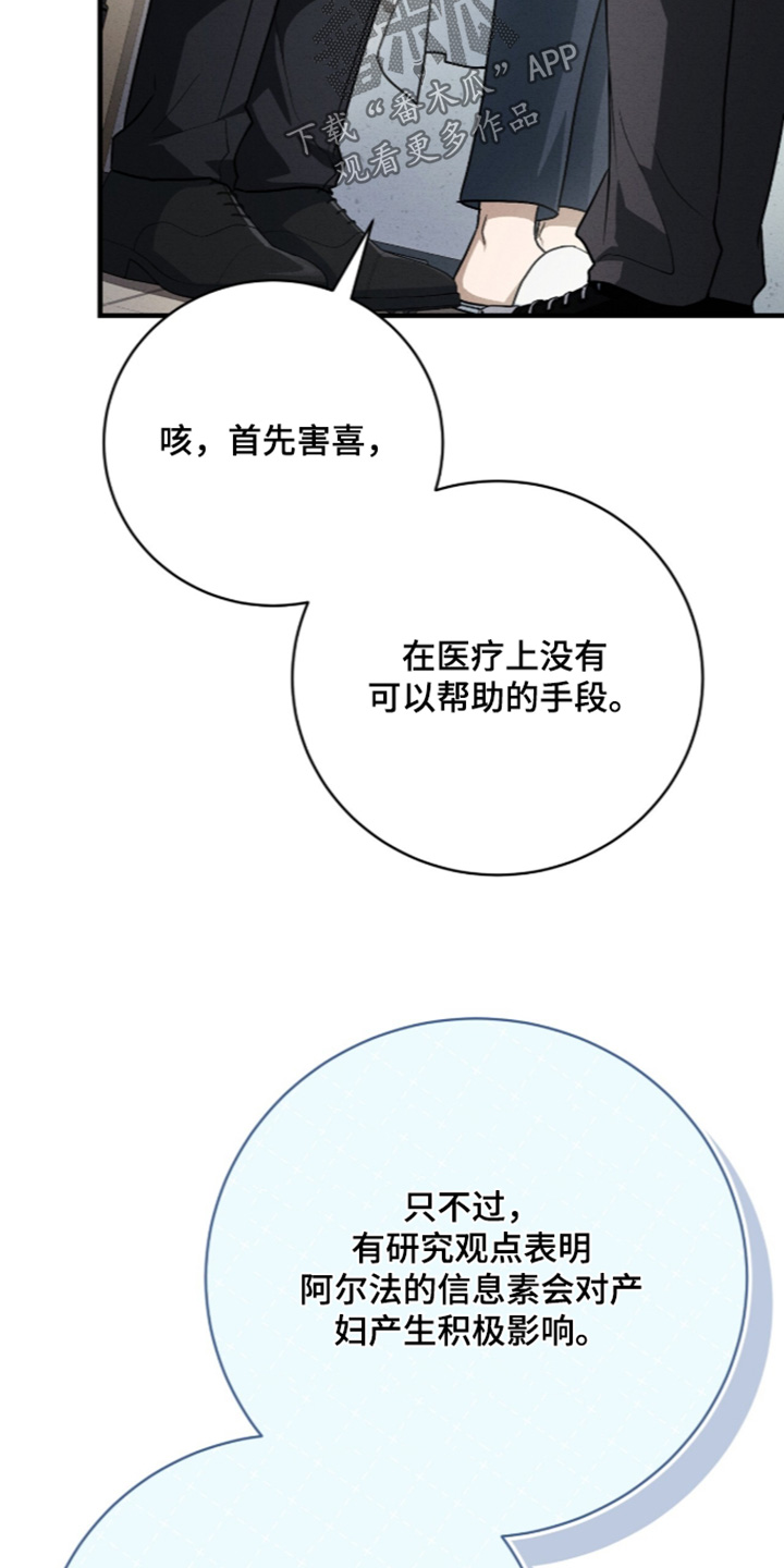 第106话2