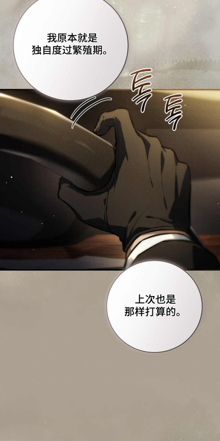 第106话10