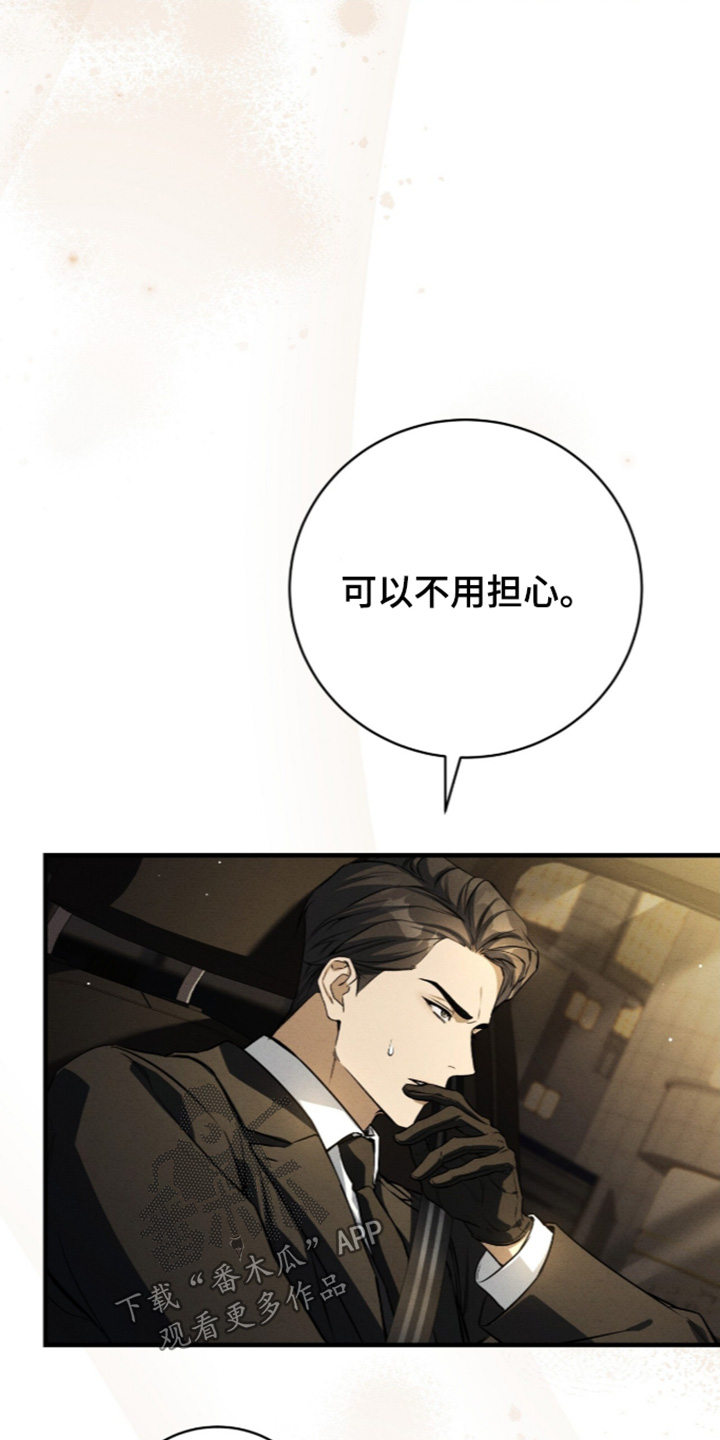 第106话7