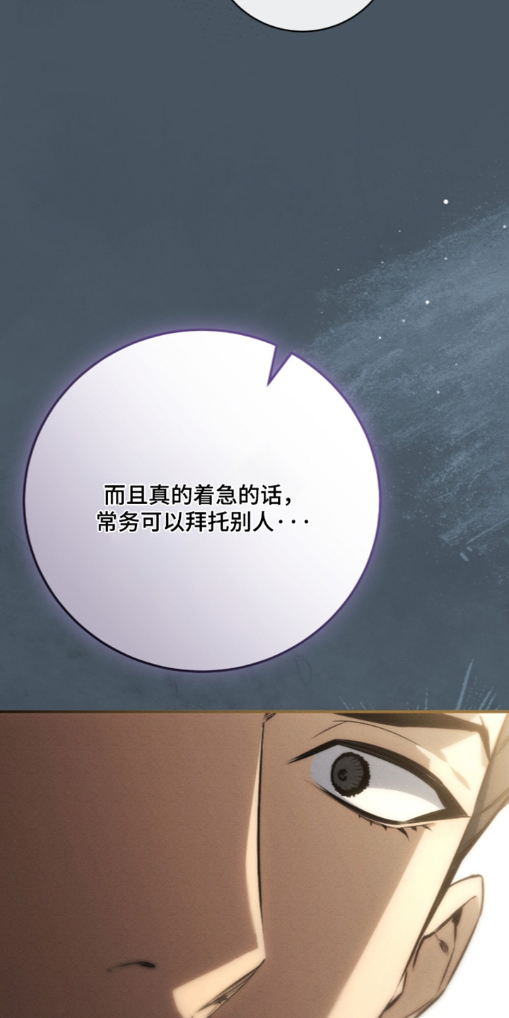 第106话17