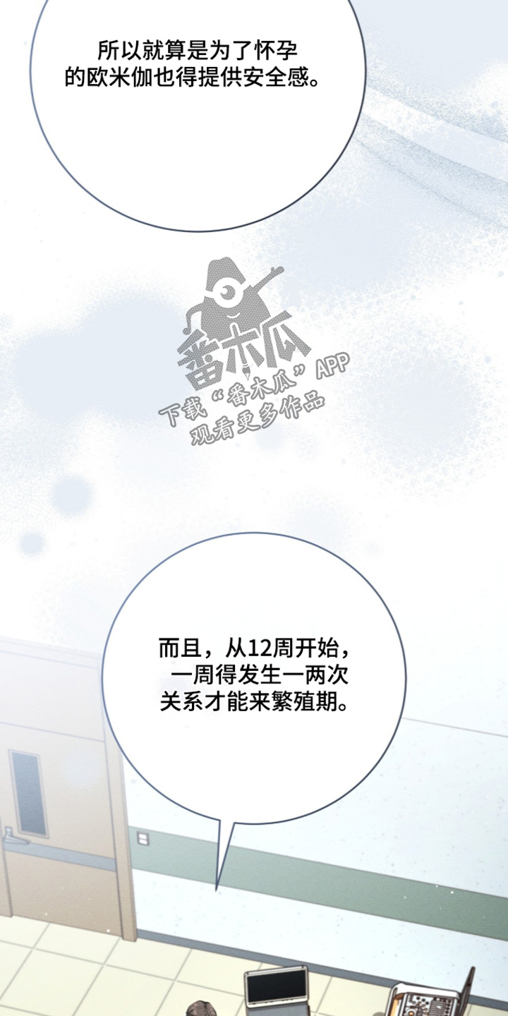 第106话5