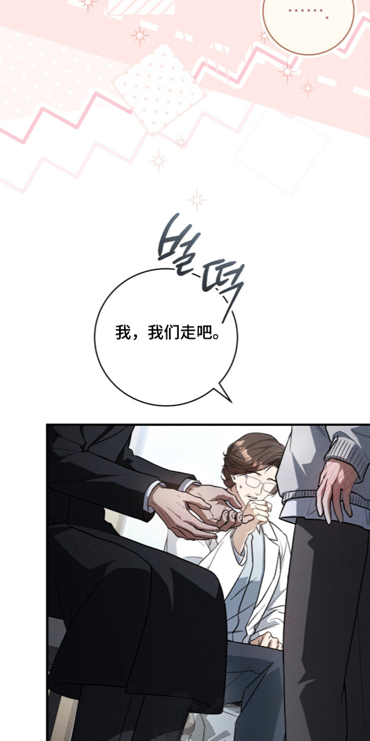 第106话1