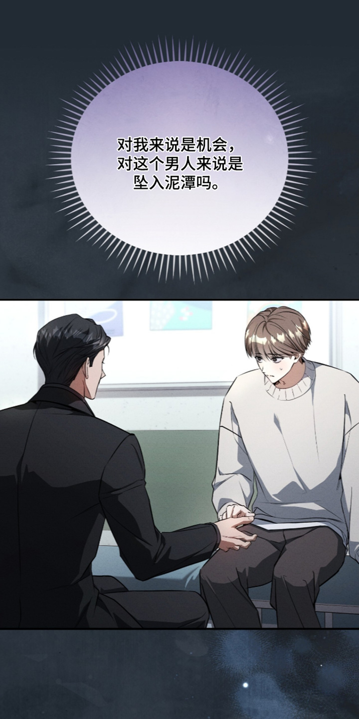 第105话19