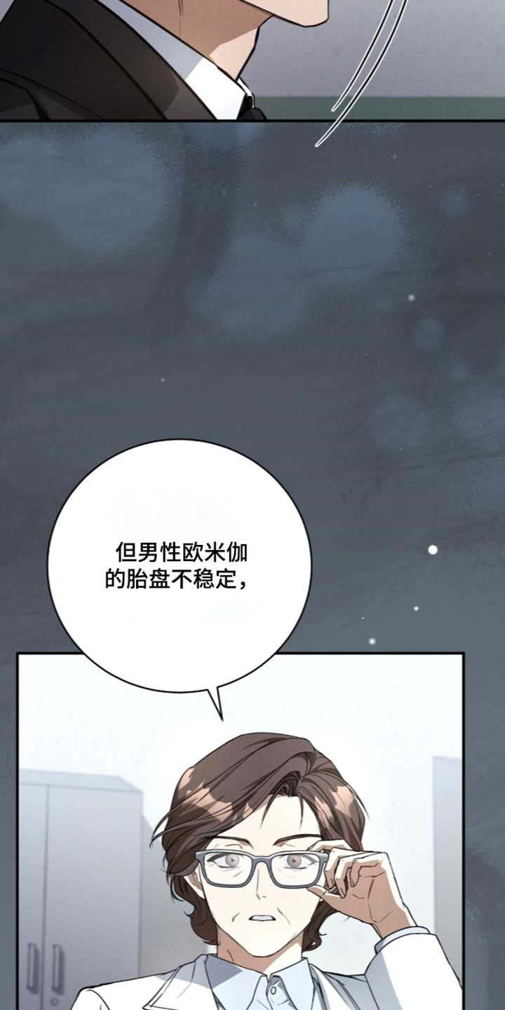第105话22