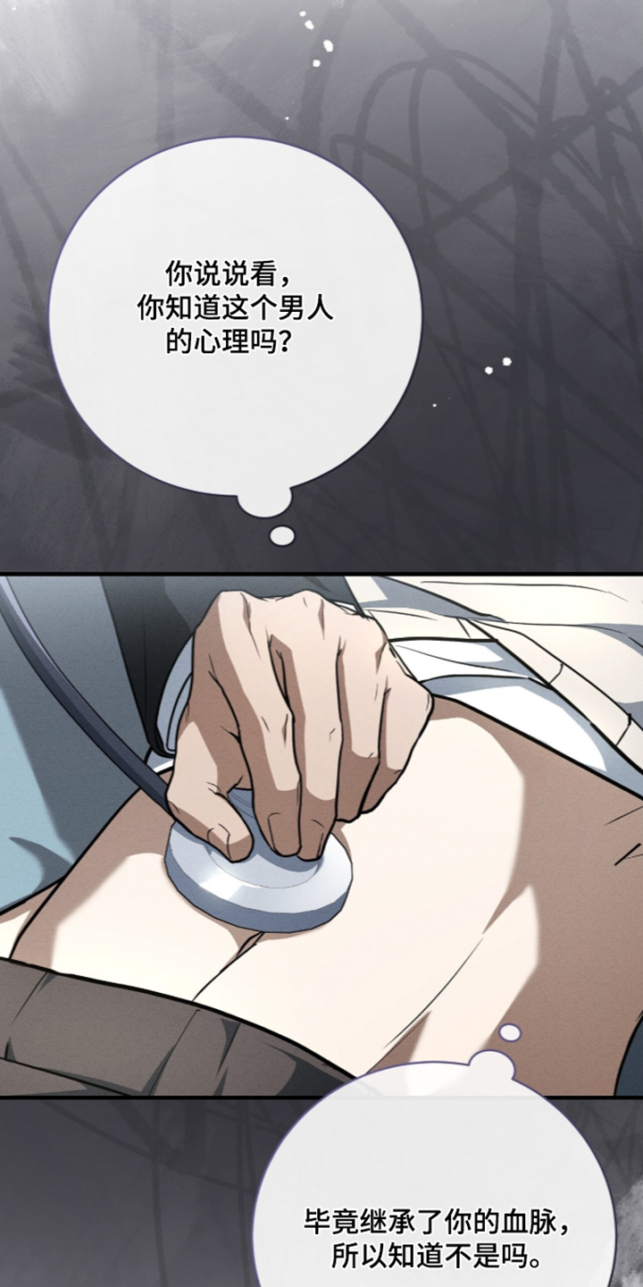 第105话15