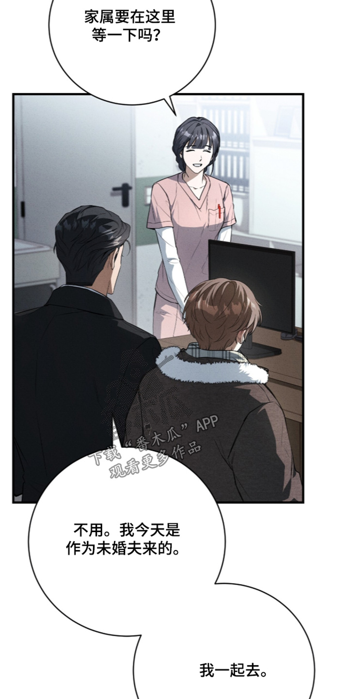 第105话6