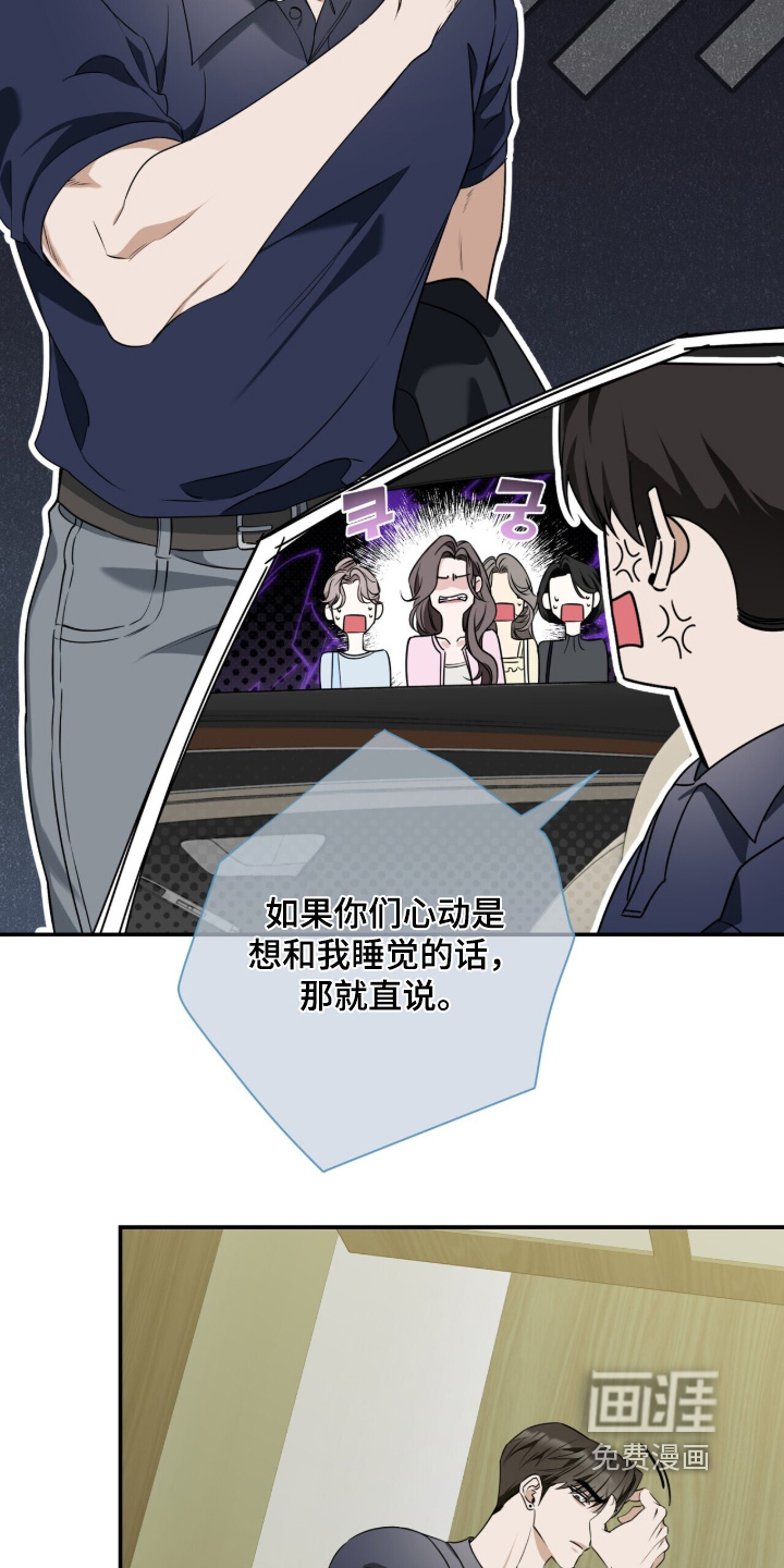 第56话3