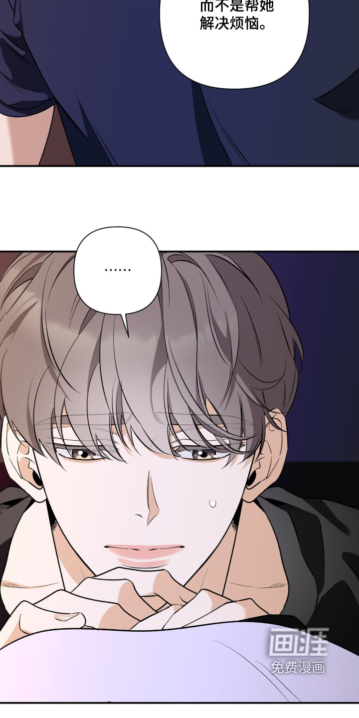 第56话18