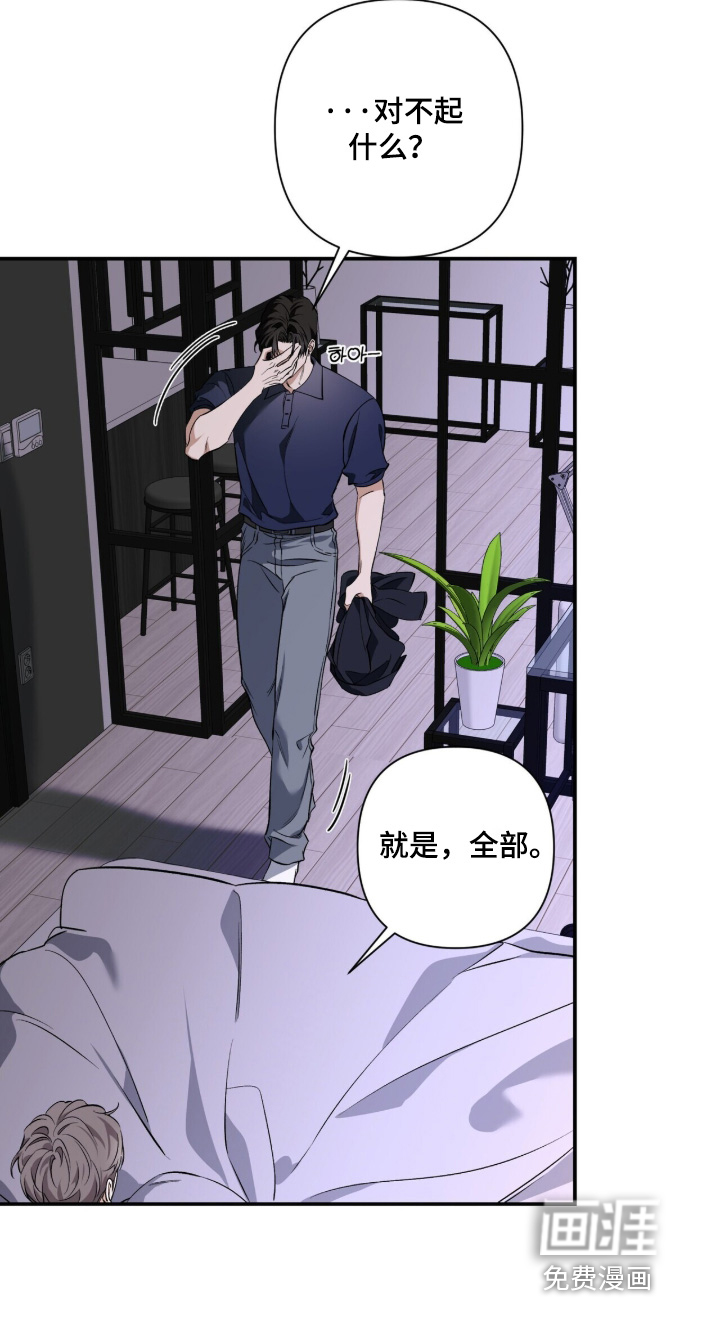 第56话14