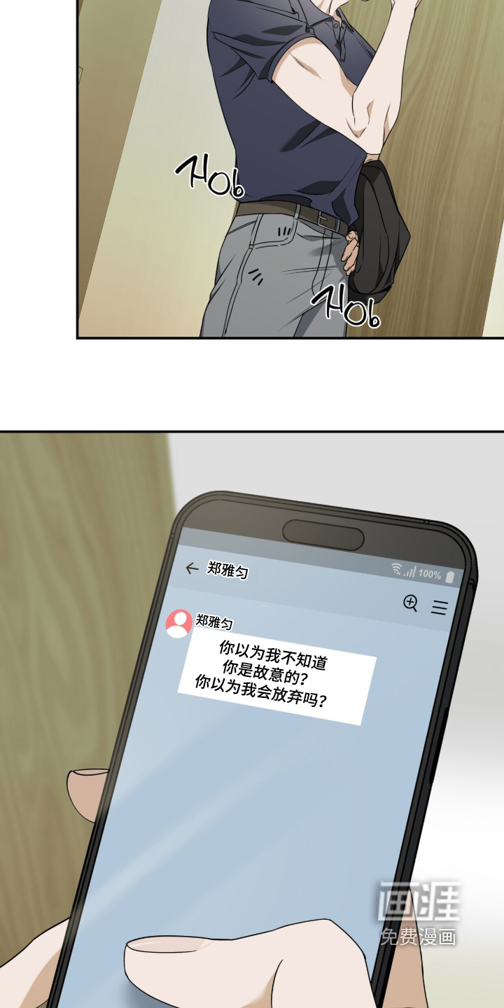 第56话4