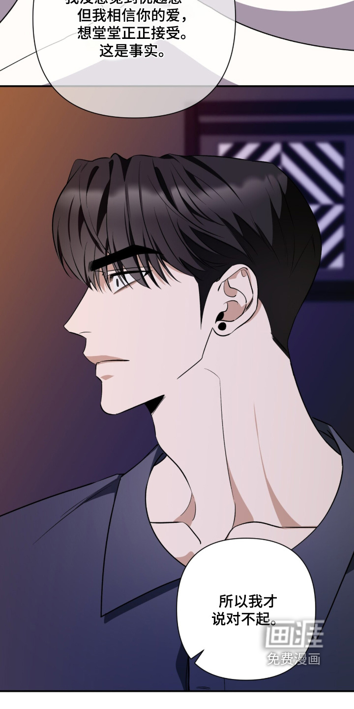 第56话22