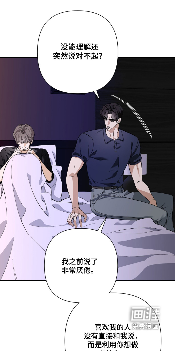 第56话16
