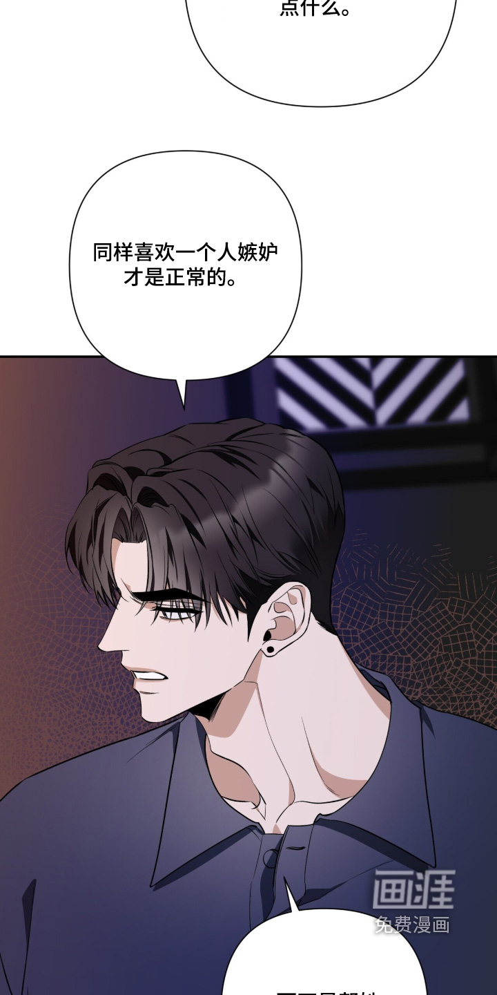 第56话17