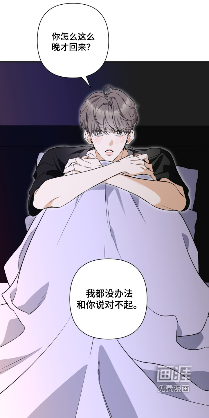 第56话12