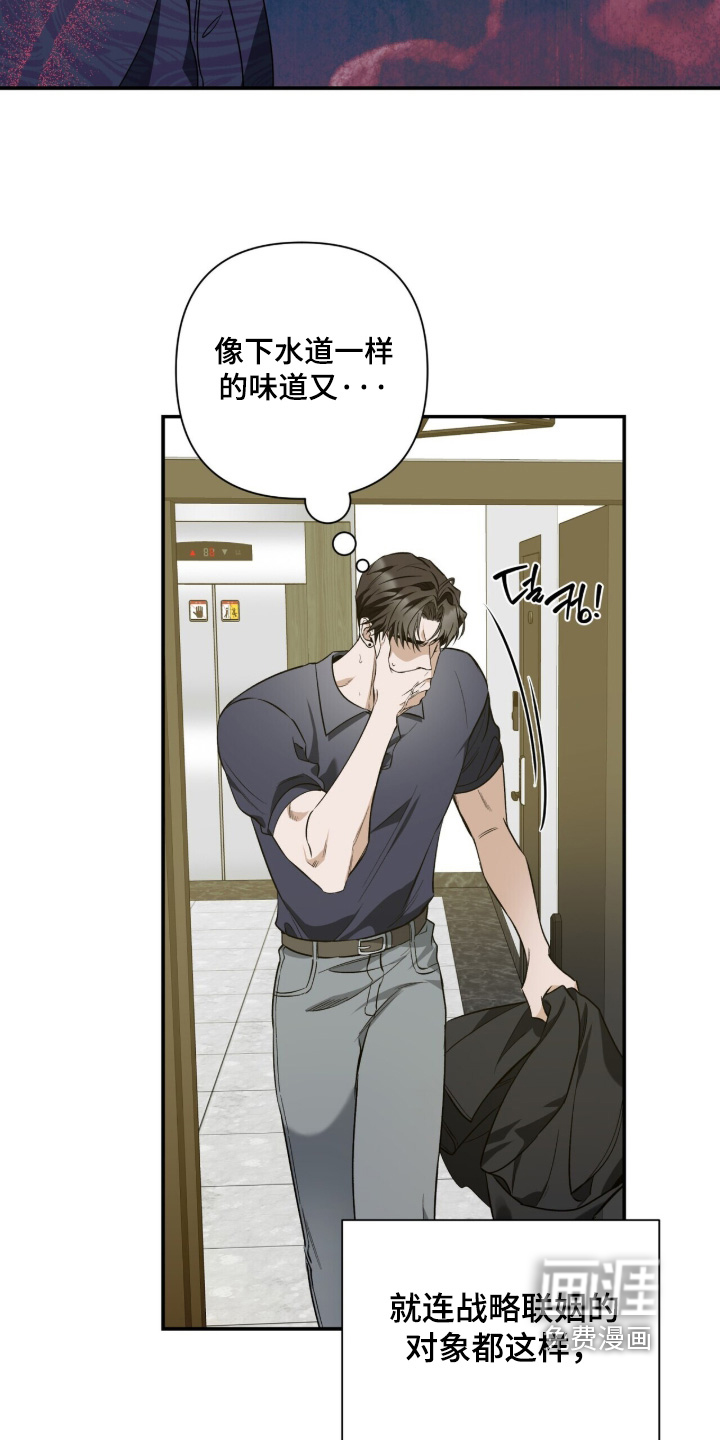 第56话6
