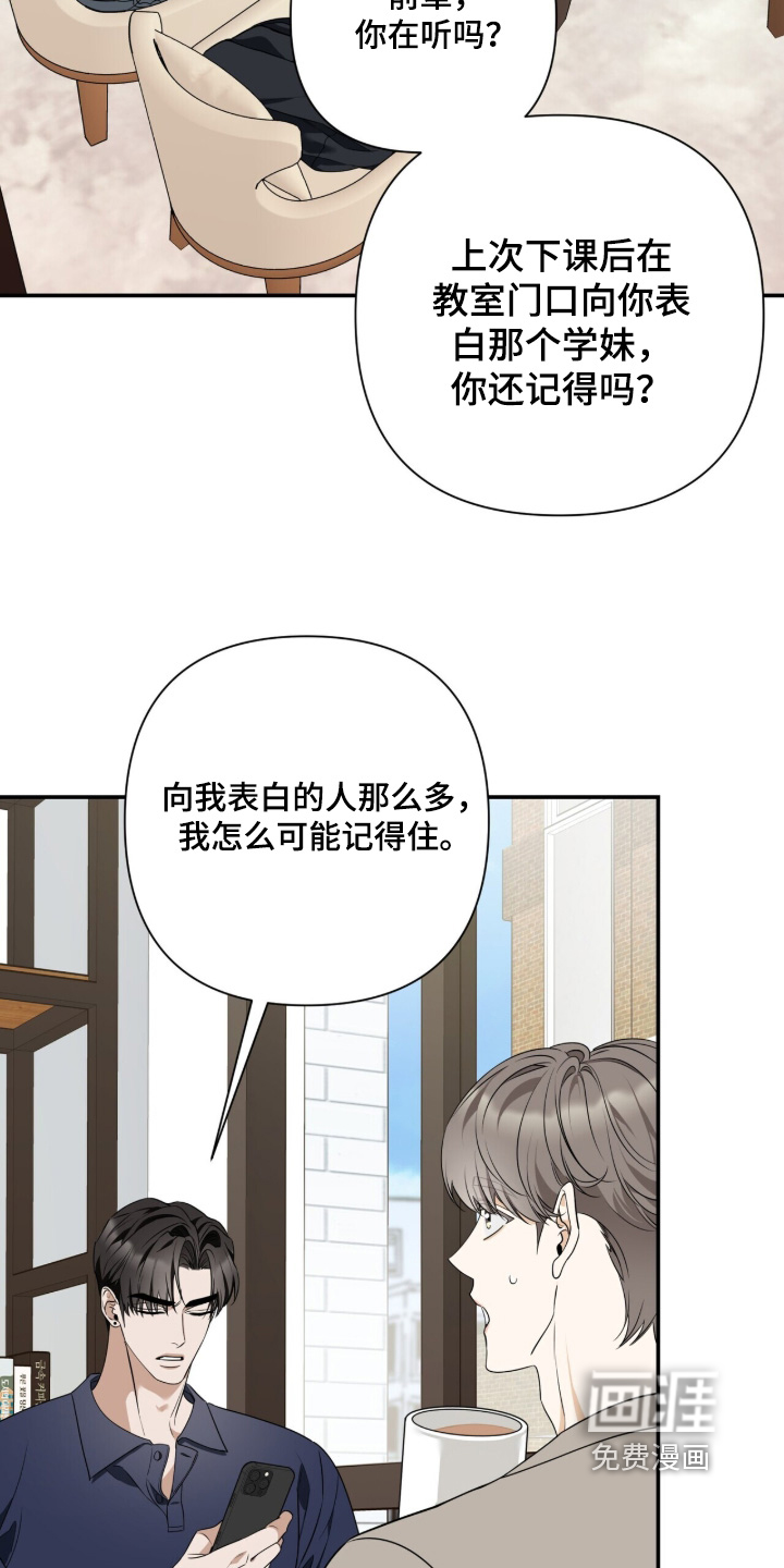 第55话9
